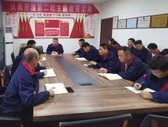 開展主題教育活動，推動公司檢測業務開